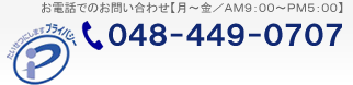 セントラルインターナショナルへのお問い合わせ